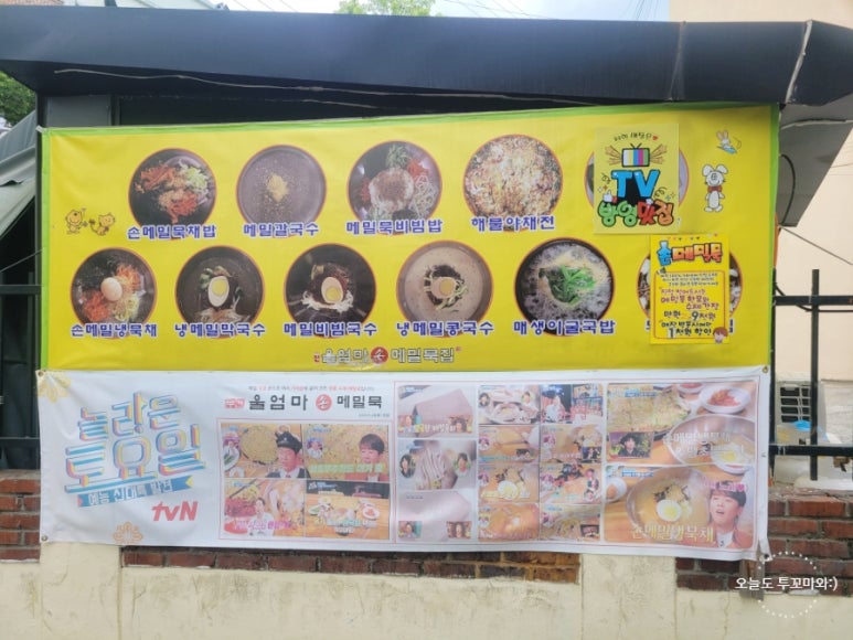 엄마손축산 이미지