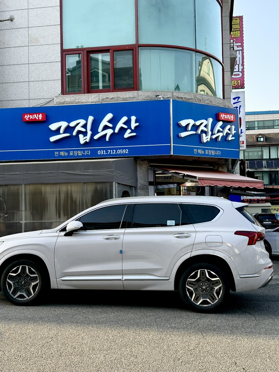 그집수산 이미지