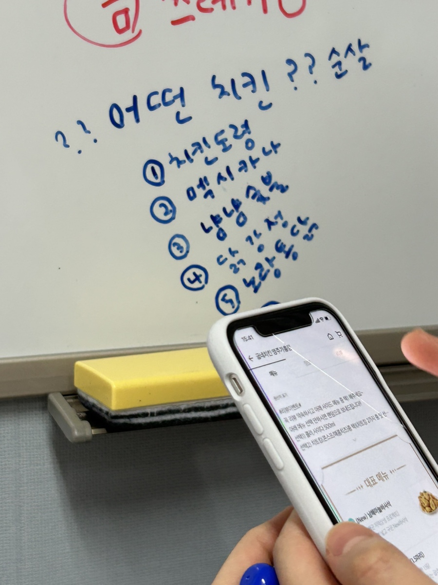 태촌이네양재기 이미지