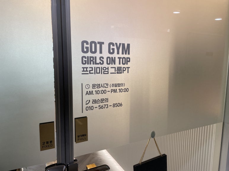 지오티짐 이미지
