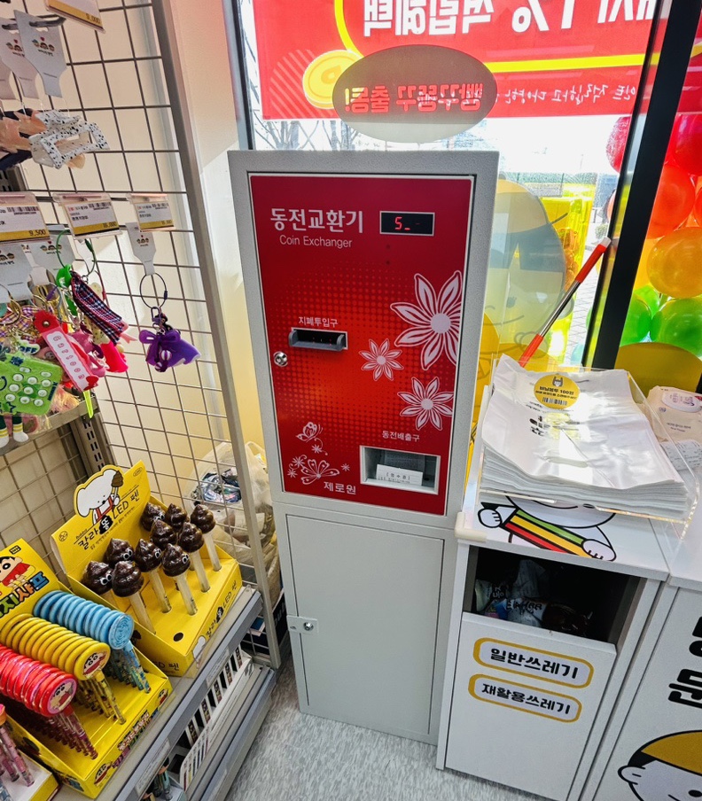 거북섬문구점 이미지