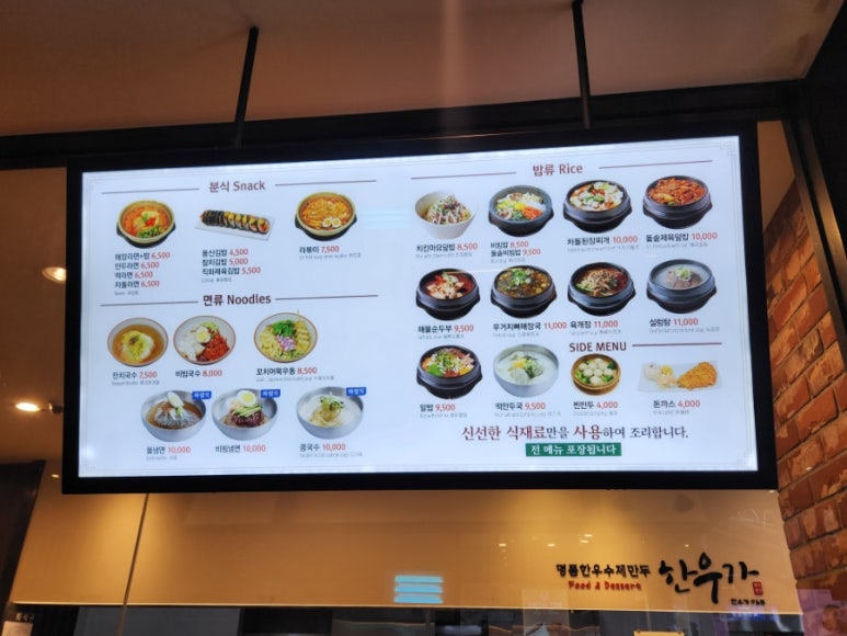 청송용산아이파크몰점 이미지