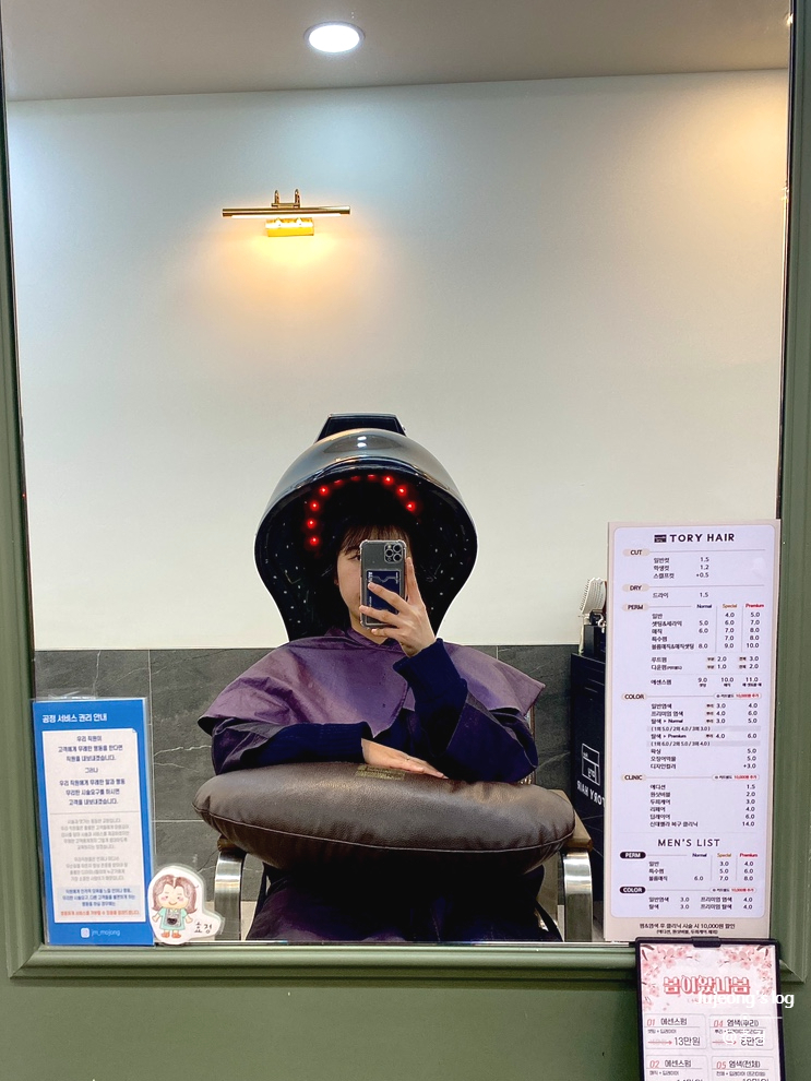 토리헤어(모종점) 이미지