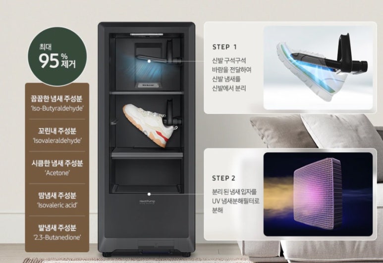 시니옷장 이미지