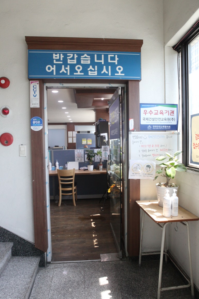 (주)국제건설 이미지