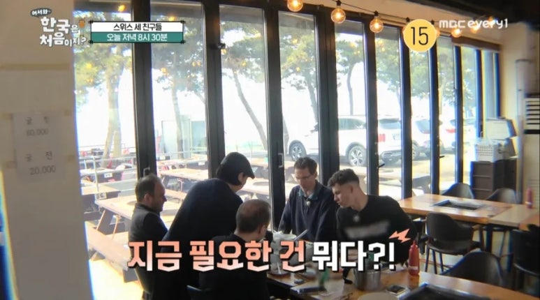 영재식당 이미지