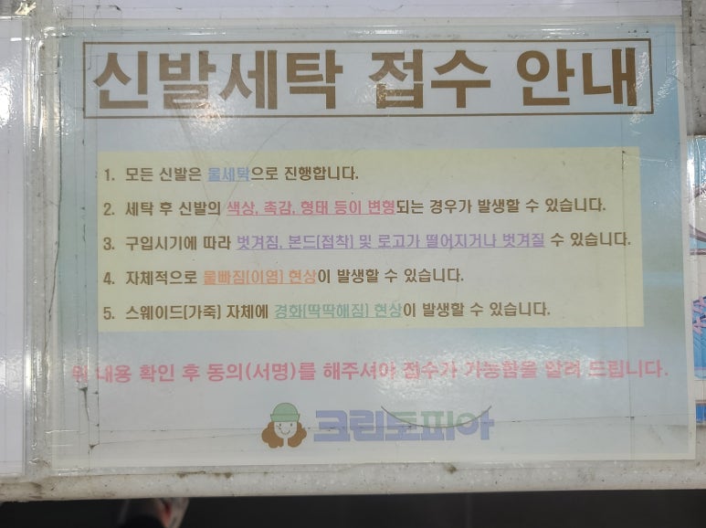 크린토피아신림 이미지