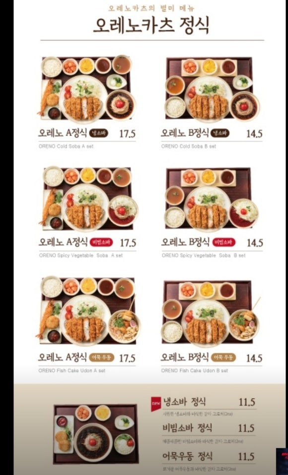 써든스테이크 이미지