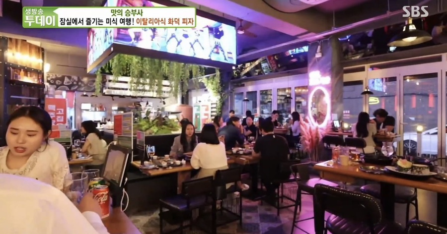 이태리양조장 이미지