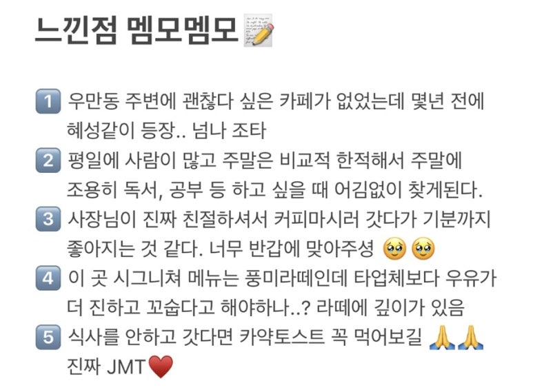 카페2호실 이미지