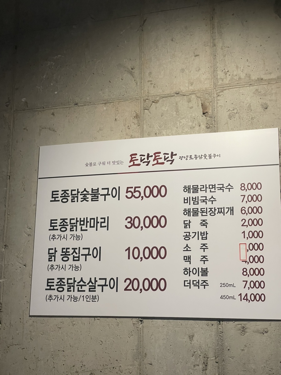 토닥토닥인테리어 이미지