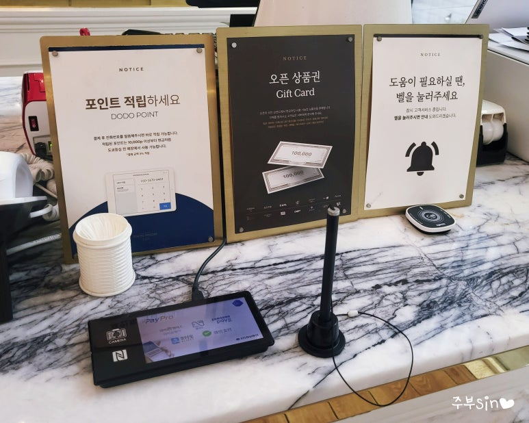 오픈_도쿄등심압구정 이미지