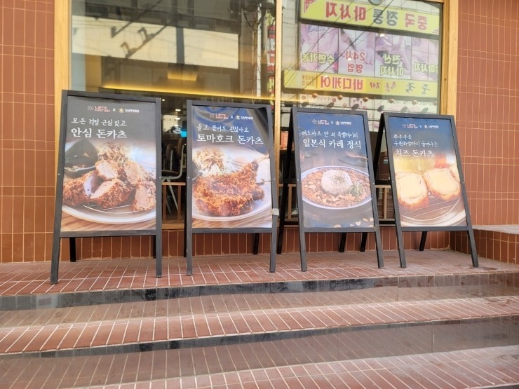 이리카츠 이미지