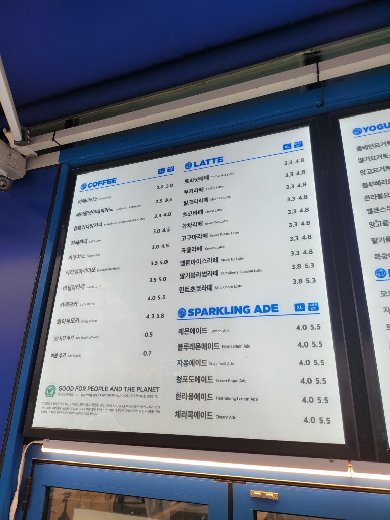 벌크커피세종새롬점 이미지