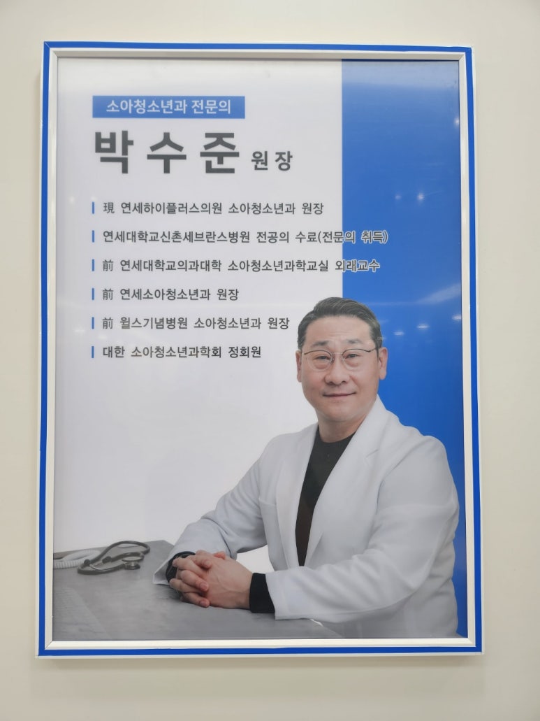 미래플러스의원 이미지