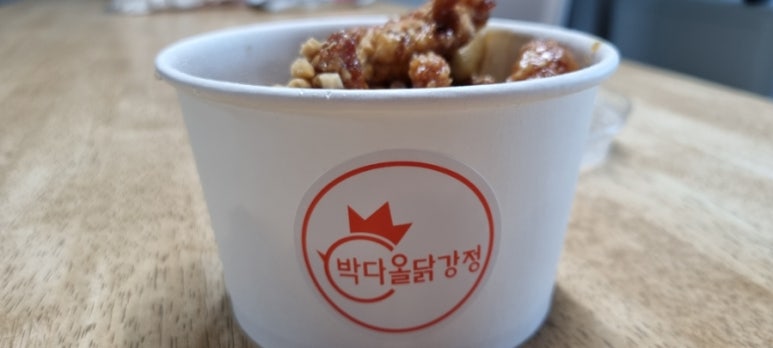 박다올닭강정 이미지