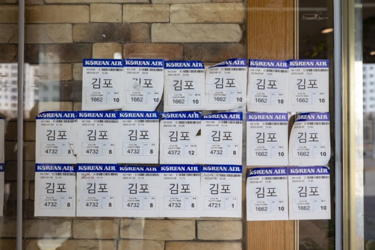 하단고기마을 이미지