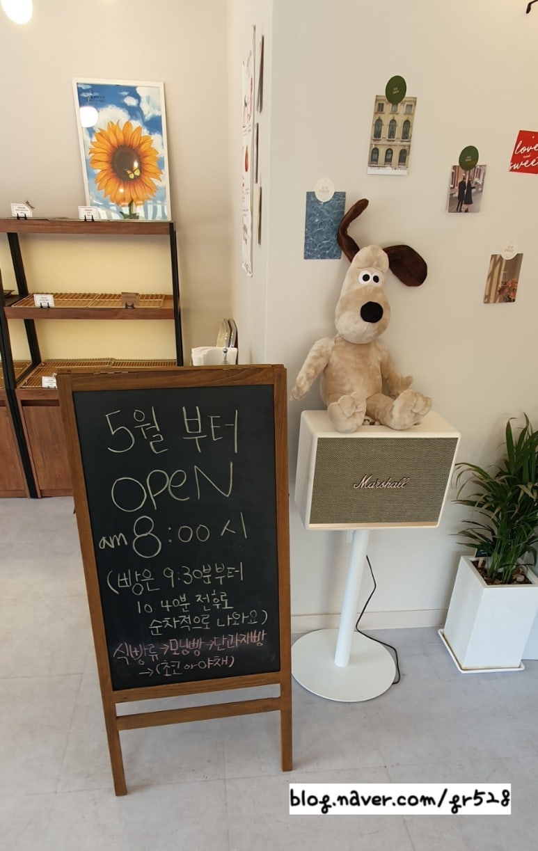 모브베이커리카페 이미지