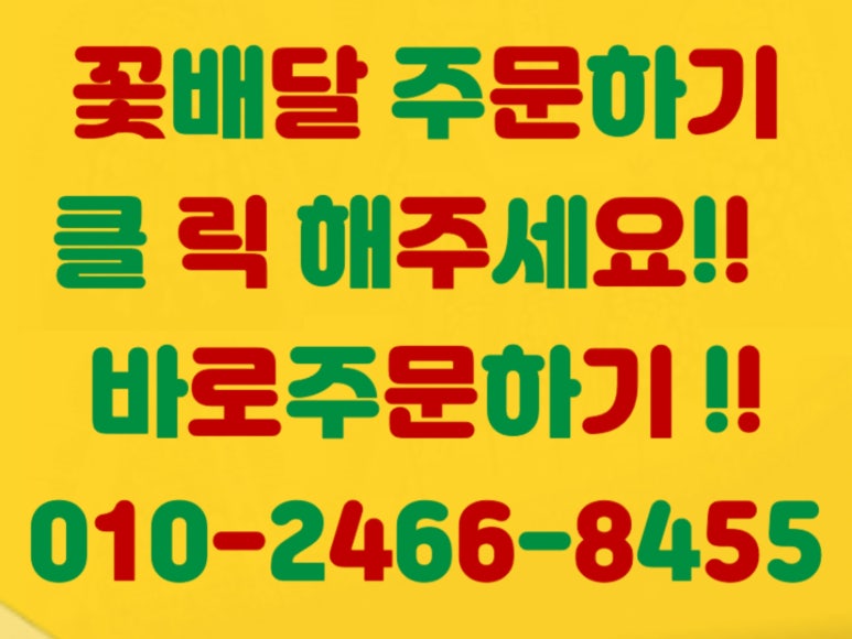 갑을의료재단갑을구미병원 이미지