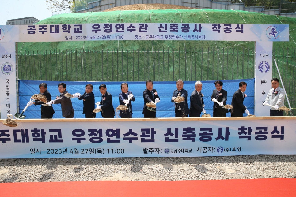 우정공사 이미지