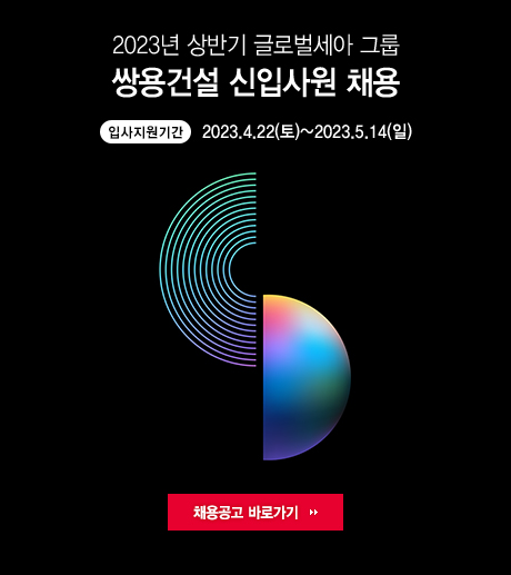 토건인력 이미지
