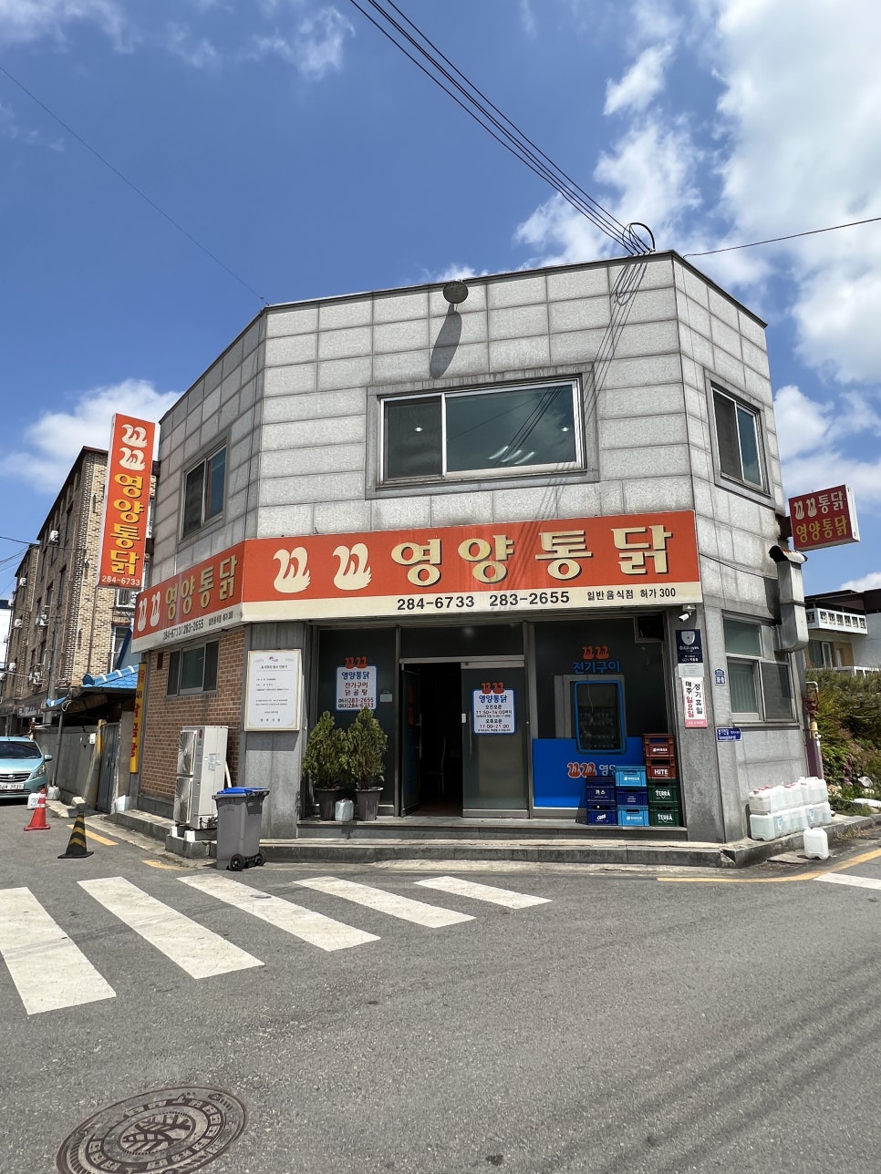 꼬꼬마을 이미지