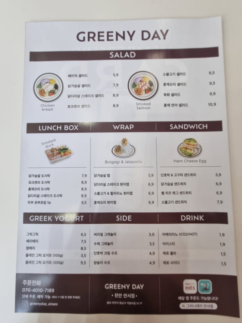 호서대학교부속유치원 이미지