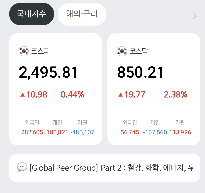풍산산업 이미지