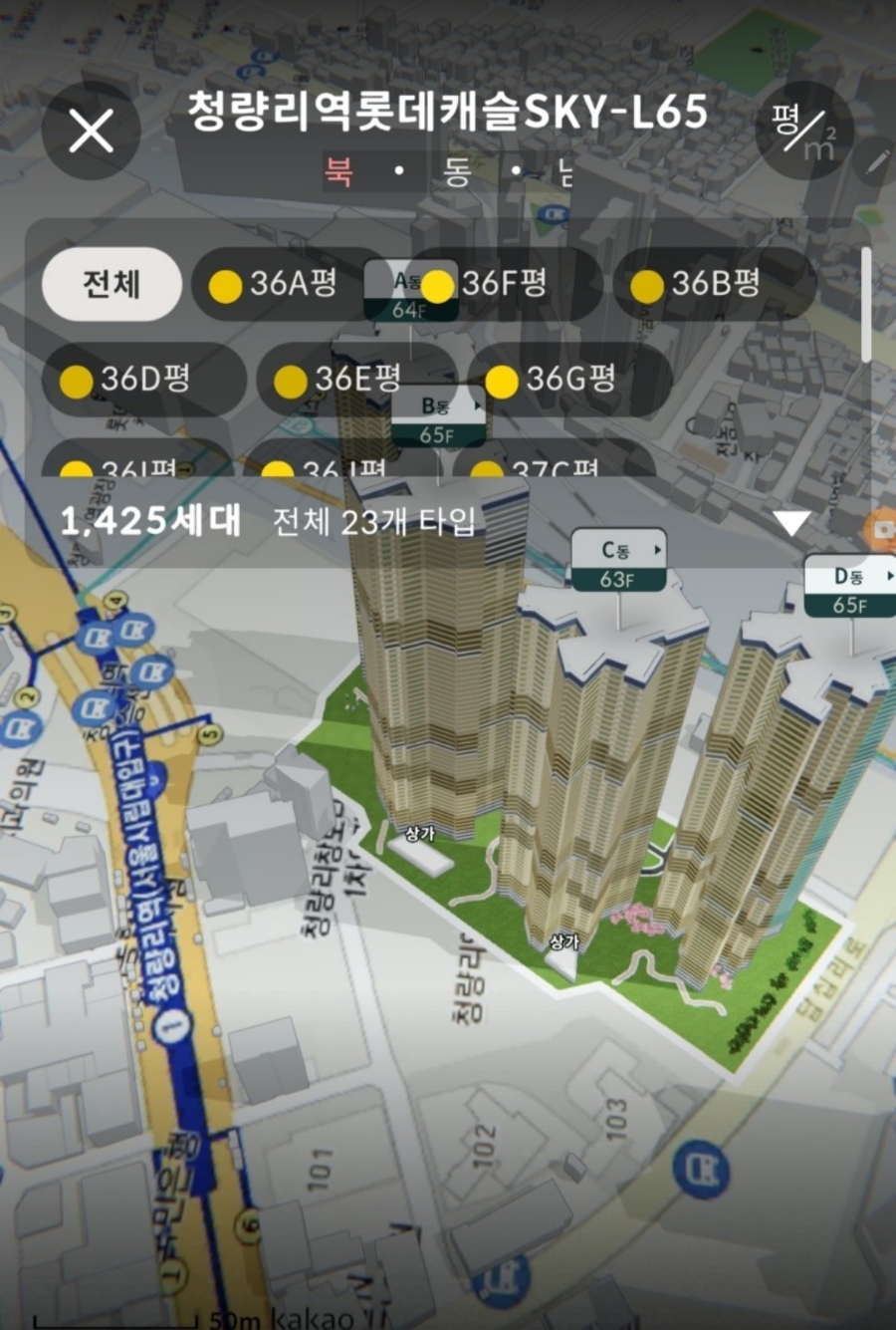 청량리 롯데캐슬 SKY L-65 이미지