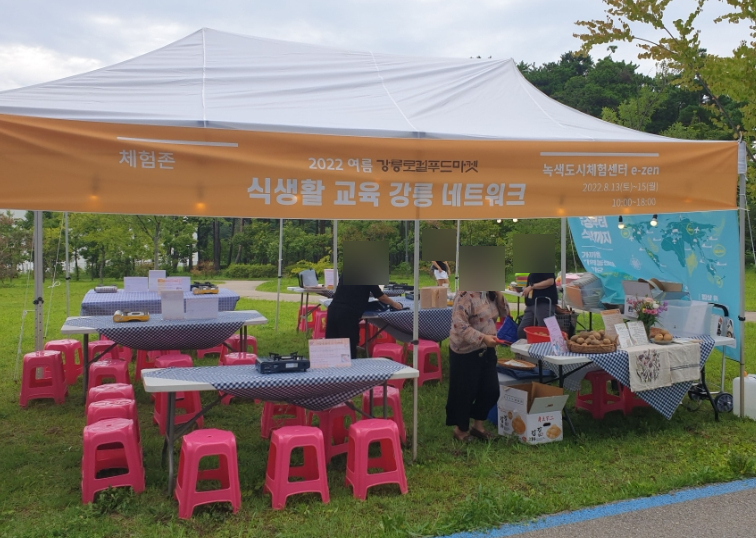 주식회사 바른에프엔비 이미지