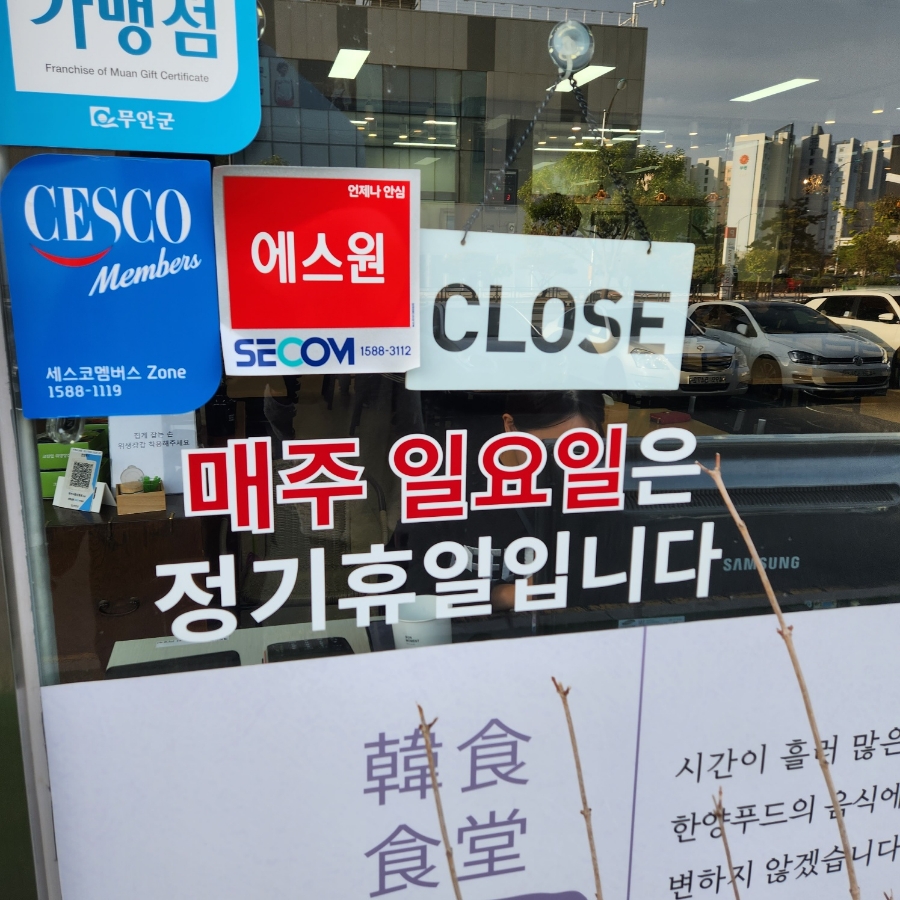 제일푸드한식뷔페 이미지