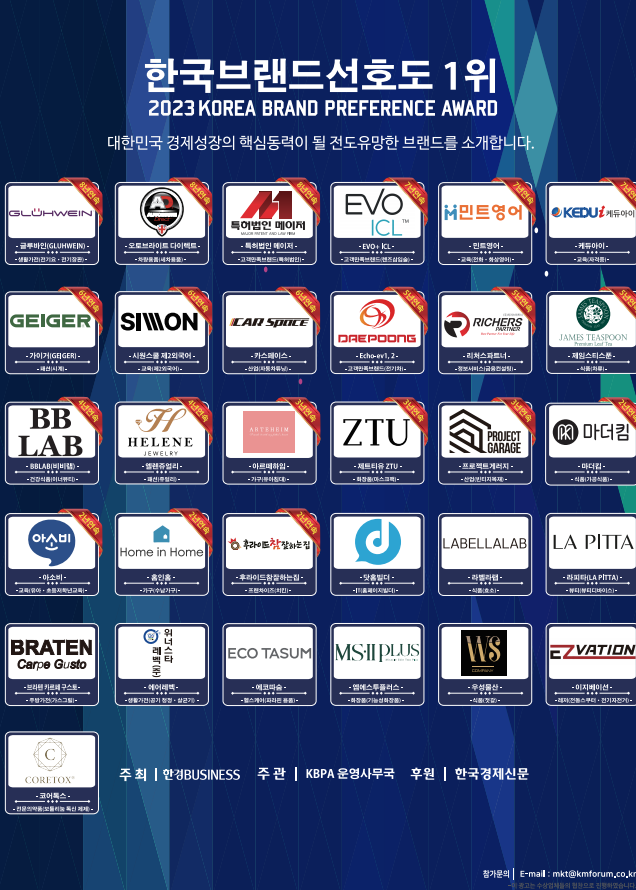 주식회사 마더푸드 이미지
