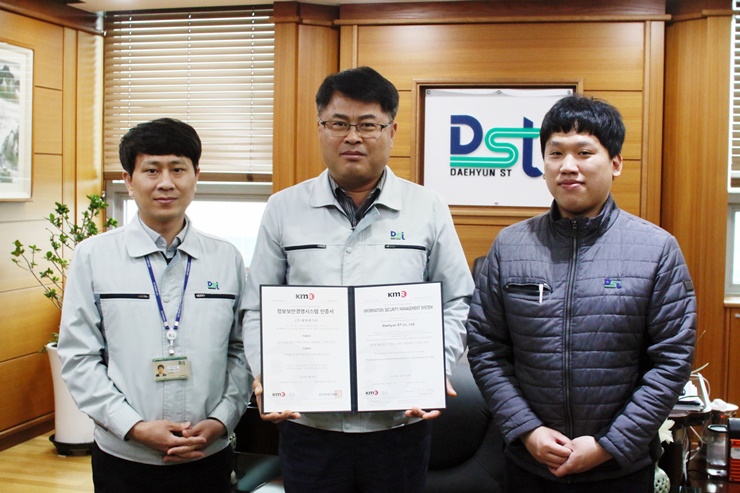 대현산업 이미지