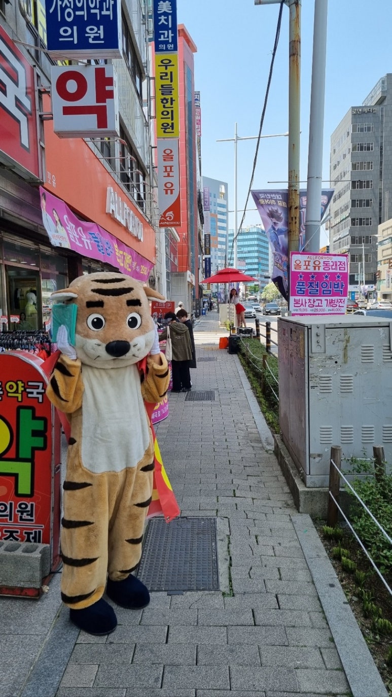 부산올포유 이미지