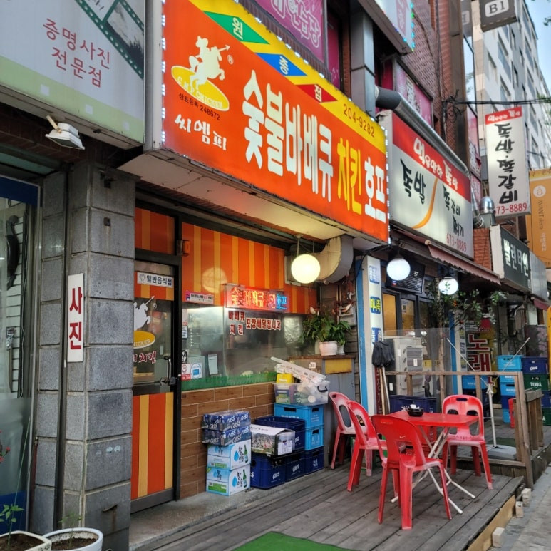 씨엠피숯불바베큐 이미지