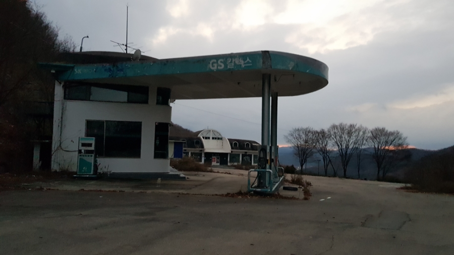 친환경주유소 이미지