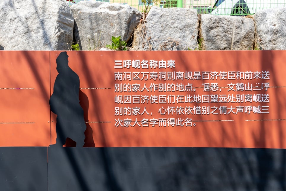 신길여행 이미지