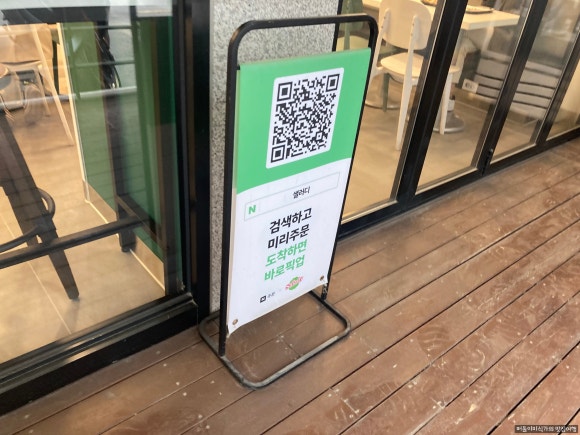 샐러디신설동점 이미지