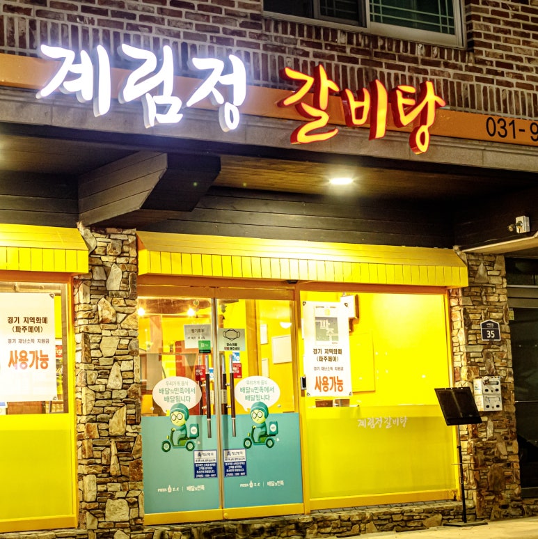계림장 이미지