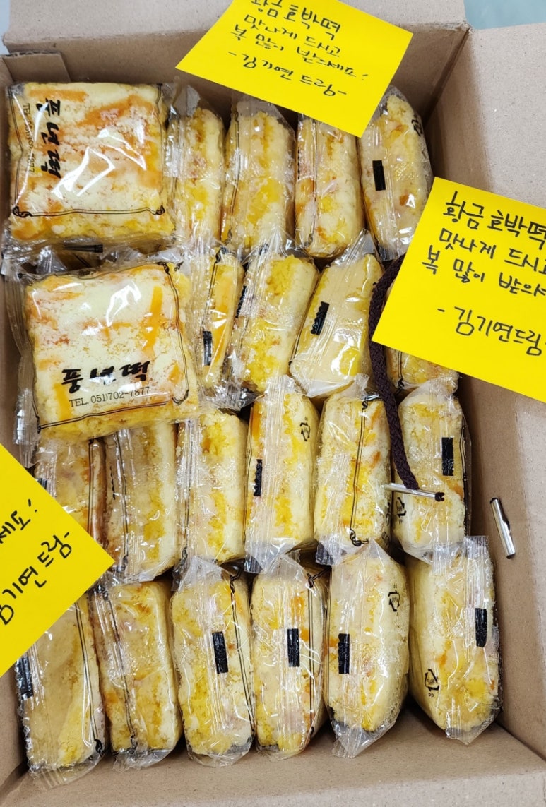 풍년떡방 이미지