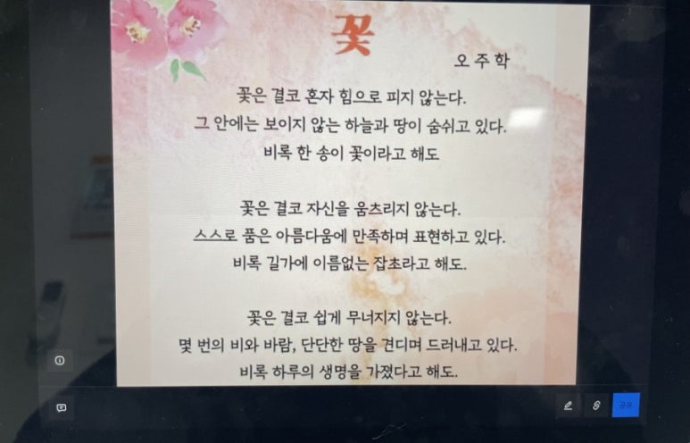 한아름즉석빵 이미지