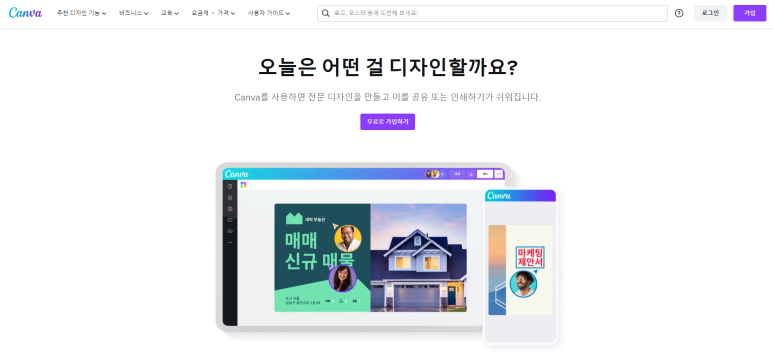 디자인물처럼 이미지