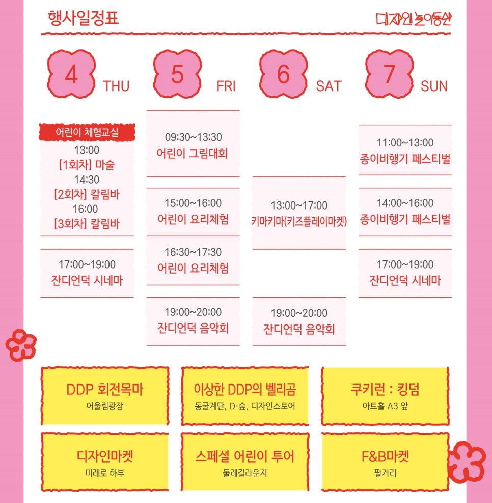 디자인런 이미지