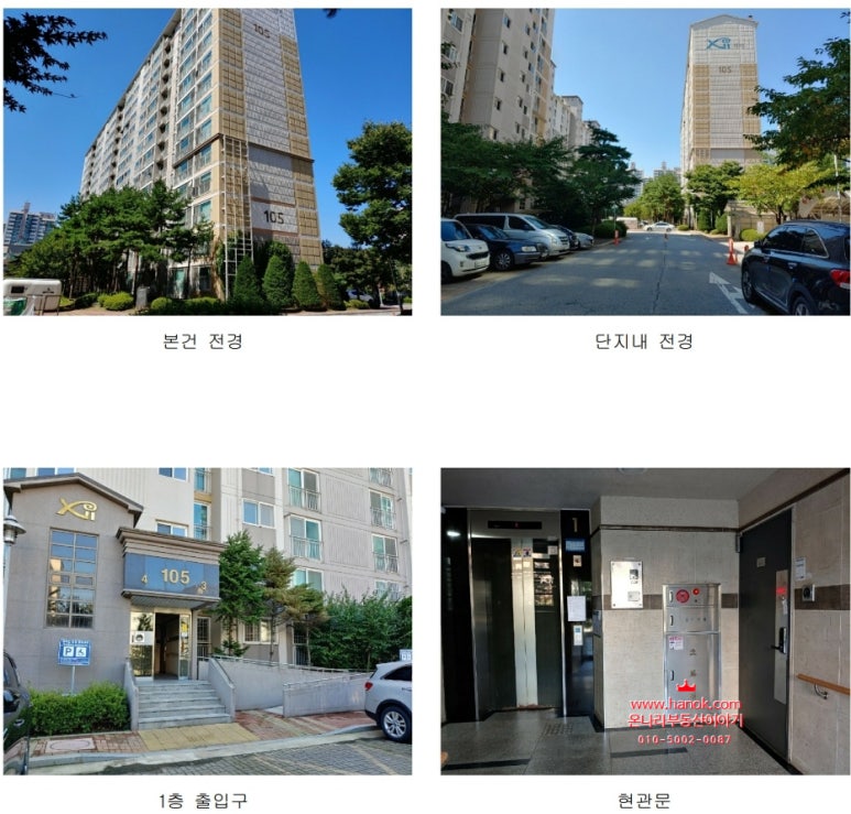 푸른종합개발 이미지