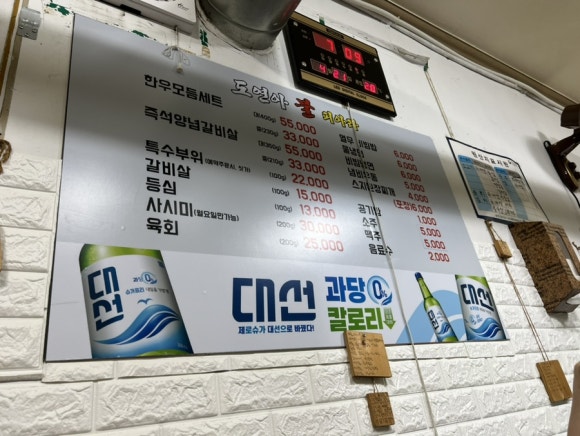 도연아불피아라 이미지
