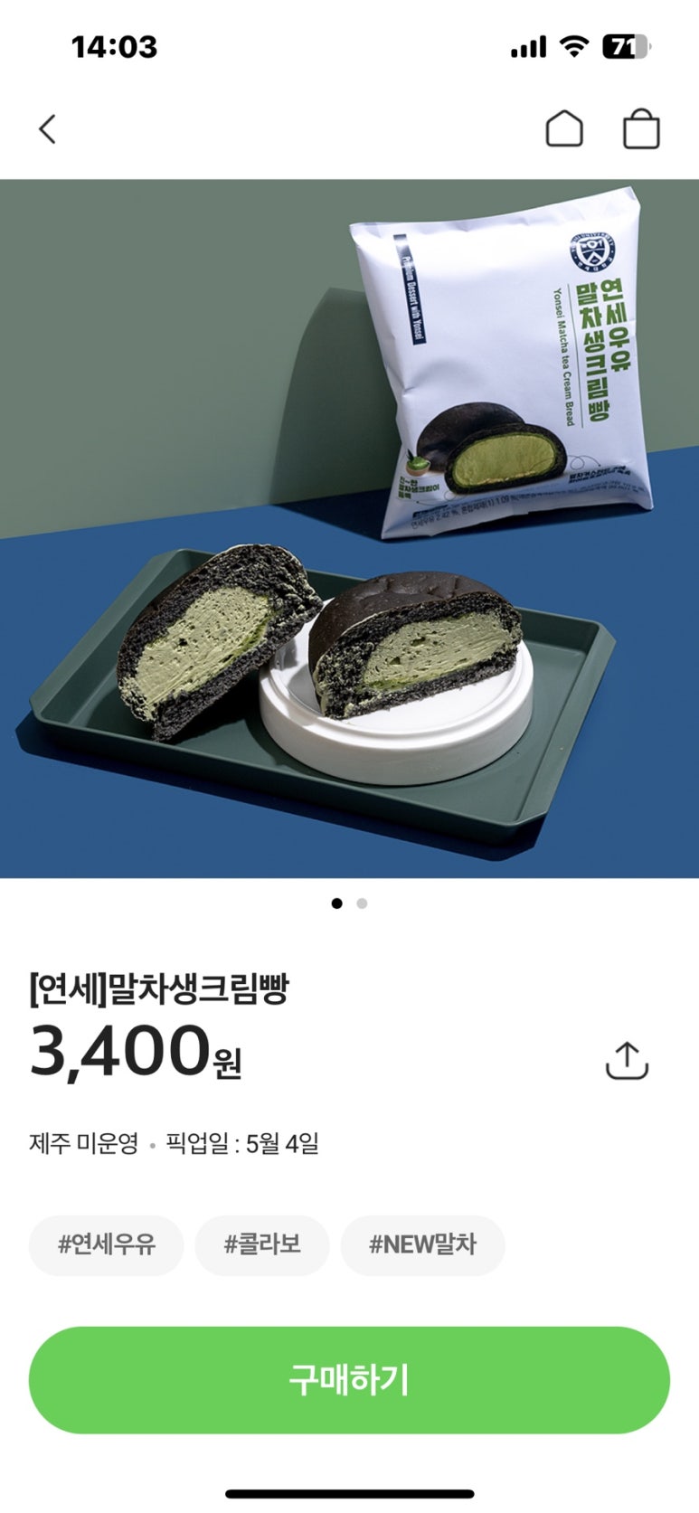 몽심 이미지