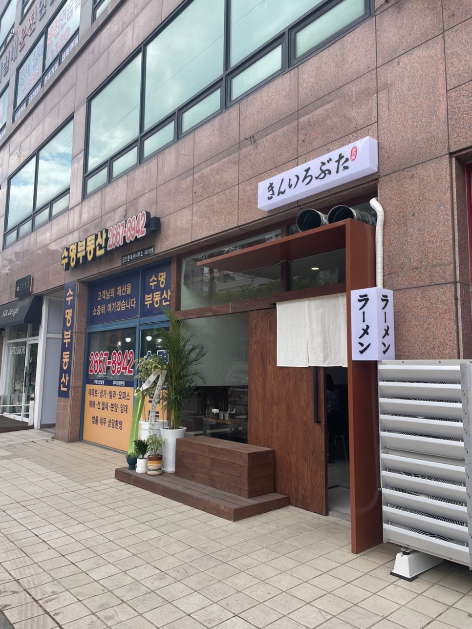킨이로부타 이미지