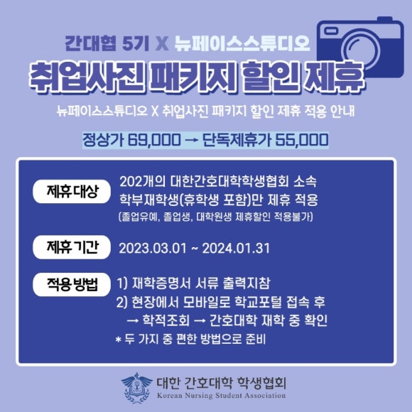 뉴페이스스튜디오 이미지