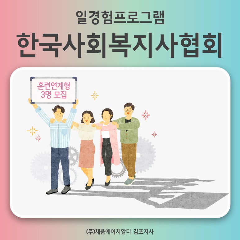 한국에이치알디 이미지