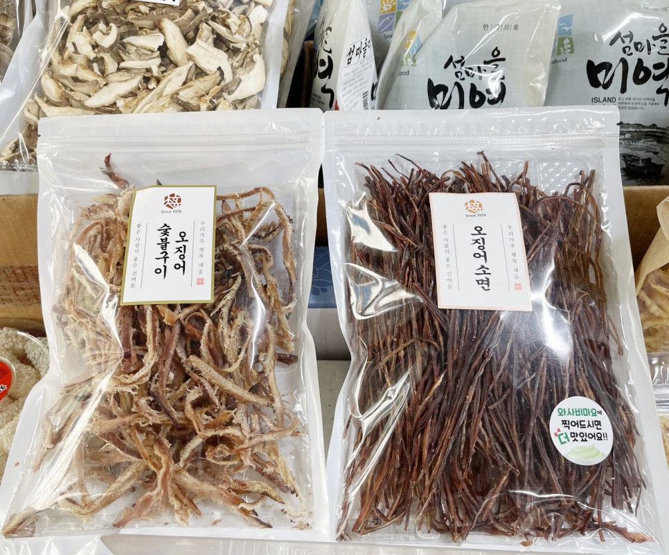 성호상회 이미지